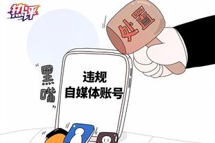 爱德华兹：不管队友投丢了多少球 有空位时我都会传给他们