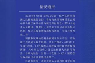 早早发力！塔图姆打满首节9中6拿下16分4板